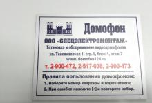 фотопечать в красноярске