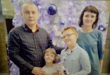 семейная фотография